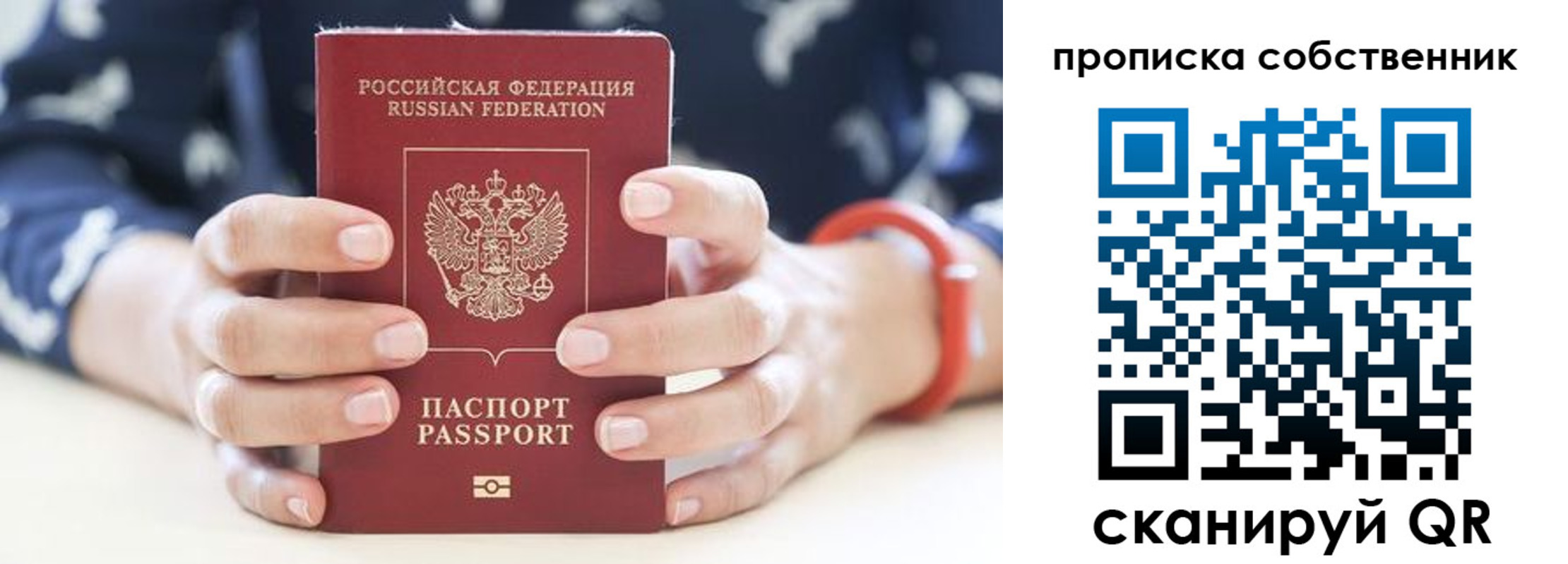 прописка иностранных граждан в Коле