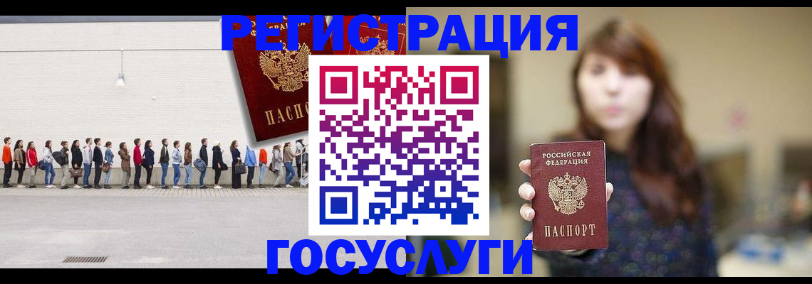 прописка поиск в Коле